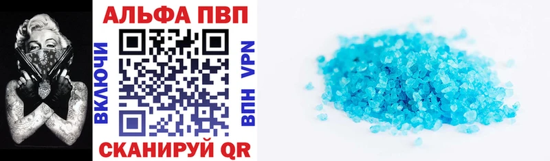 Где купить наркотики Сосновка A-PVP  COCAIN  ГАШ  Бошки Шишки 