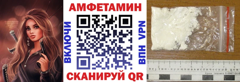 АМФ 98%  продажа наркотиков  Сосновка 
