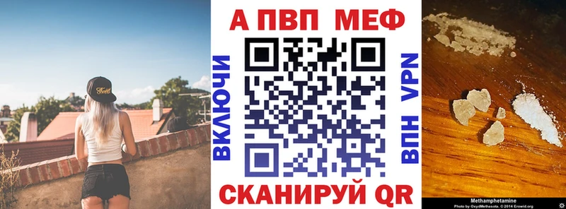 A-PVP мука  Сосновка 