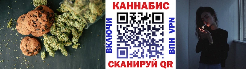 Cannafood марихуана  сколько стоит  Сосновка 