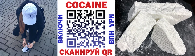 где купить наркоту Сосновка Cocaine Эквадор