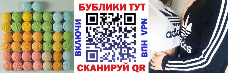 Ecstasy ешки Сосновка