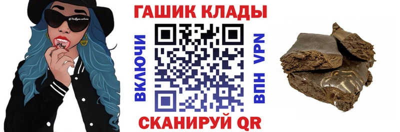 KRAKEN онион  Сосновка  ГАШ индика сатива  что такое  