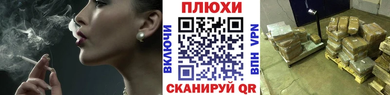 Гашиш индика сатива Сосновка