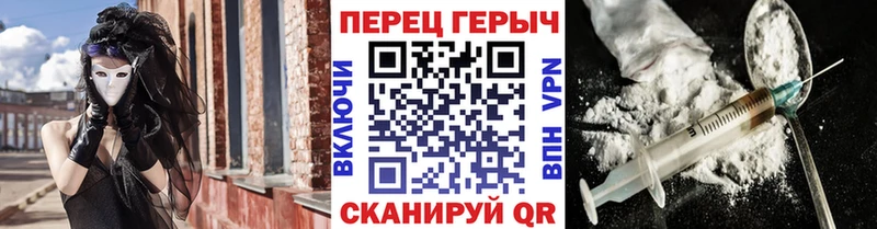 Героин Heroin  Сосновка 