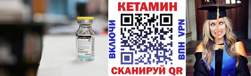 КЕТАМИН VHQ  где можно купить наркотик  Сосновка 