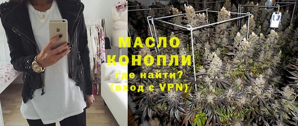 MDMA Premium VHQ Алексин