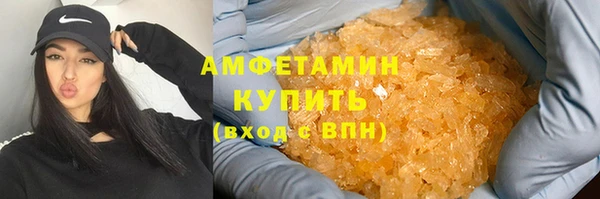 мет Покачи