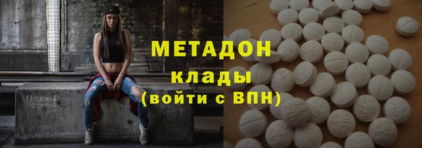 MDMA Premium VHQ Алексин