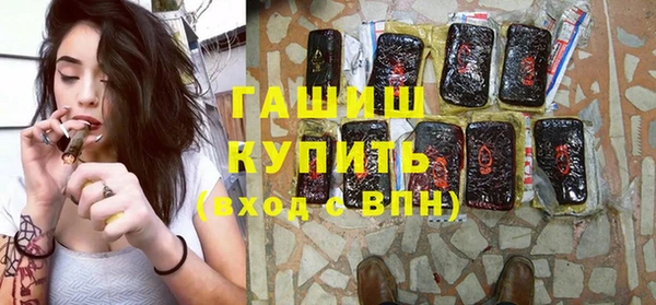 амфетамин Алзамай