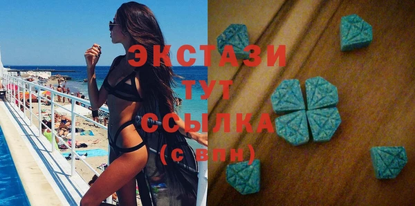 MDMA Premium VHQ Алексин