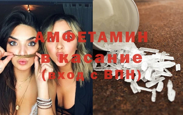 MDMA Premium VHQ Алексин