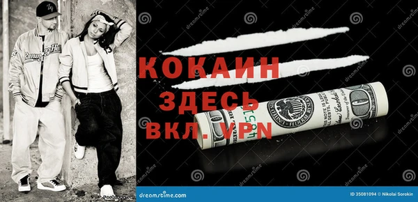 амфетамин Алзамай