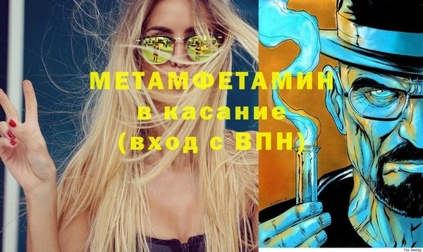 MDMA Premium VHQ Алексин