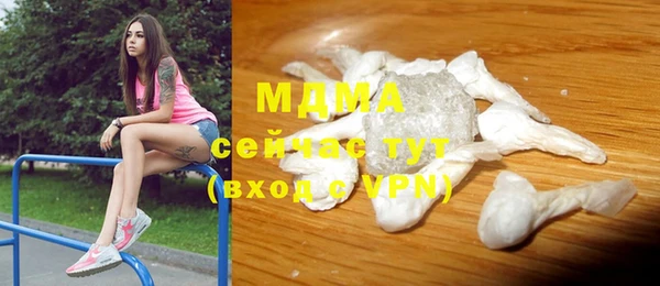 MDMA Premium VHQ Алексин