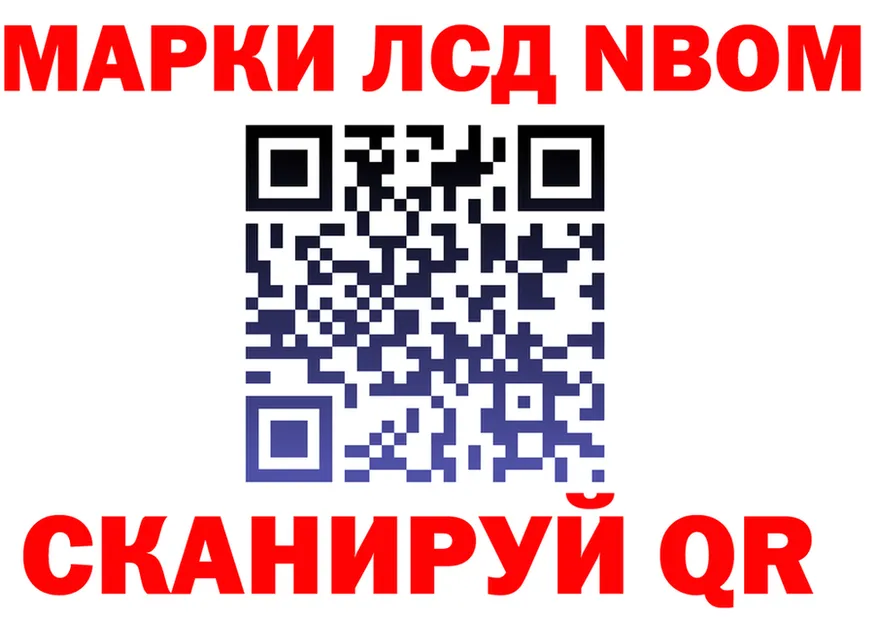 Где продают наркотики? это формула Сосновка