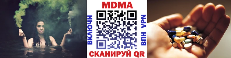 omg как зайти  Сосновка  MDMA crystal 