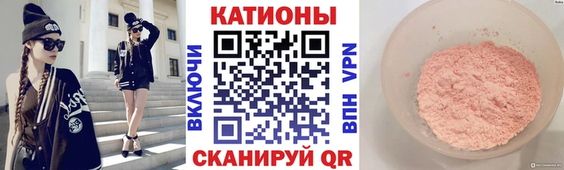 MEGA зеркало Сосновка МЕФ mephedrone где продают наркотики