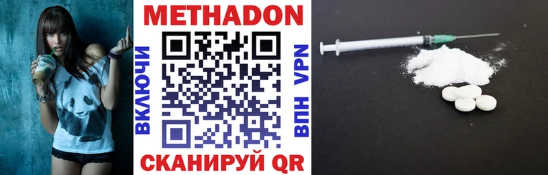 мориарти телеграм  Сосновка  Метадон мёд 