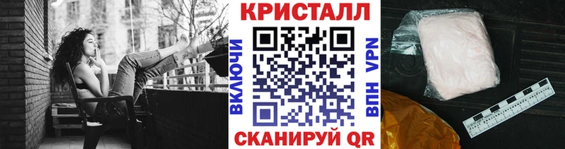 Первитин Methamphetamine  Сосновка 