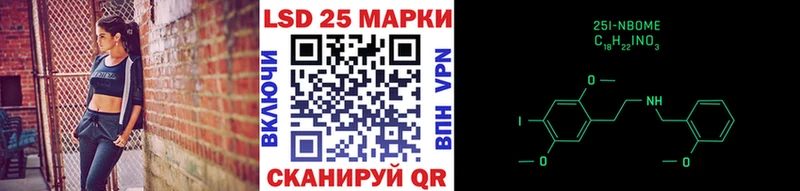 Наркотические марки 1,8мг  Сосновка 