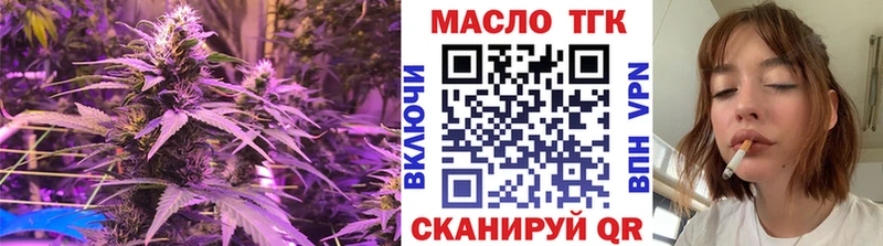 наркота  Сосновка  МЕГА ССЫЛКА  Дистиллят ТГК вейп с тгк 